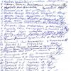 Фотография 2