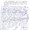 Фотография 3