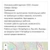 Эта компания