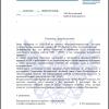 Один из ответов от почты РФ
