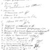 Фотография 1