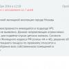 Фотография 3