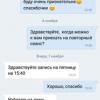 Фотография 2