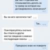 Фотография 3