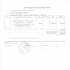 акт выполненных работ
