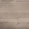 Вот такой ответ я получила, но "воз и ныне там"!