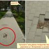 просела плитка на пешеходной дорожке