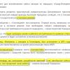 https://sev.gov.ru/info/news/72312/