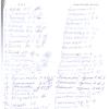 Приложение с подписями жителей улиц, стр. 2.