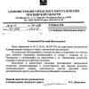 Фотография 3