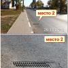 место 2