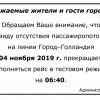 Фотография 3