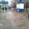 Старые плиты разбиты.