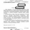 письмо Департамента городского хозяйства города Севастополя от 16.12.2019 № 9358/01-03-01.1-20/02-19