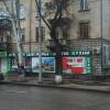фераль 16