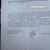 ответ правительства от октября 15