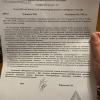 Справка от онкохирурга, который отправляет в другую больницу, потому что изначально у них не делают необходимых мне процедур. 
