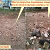 Фотография 3