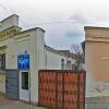 Детский сад