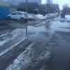 Вид дороги