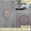 Фотография 5