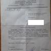 ответ ноябрь 2015 деп Гагаринского района