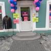 Вход