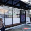 ост. Институт