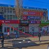 Подчёркнуто красным