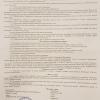 2стр. договора найма жилого помещения для детей-сирот и детей оставшихся без попечения родителей