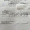 ответ на обращение про незаконные вывески и рекламу от декабря 2015 