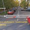 На снимке из гугл-карт указано место расположения необходимого перехода, а также направление движения пешеходов