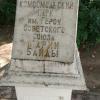 Фотография 1