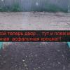 Фотография 2