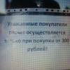 магазин Светофор Киров, ул. Производственная, 35