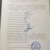 это список сотрудников компании