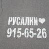 Фотография 2