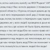 Фотография 1