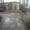 дорогоа за домом