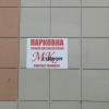 Фотография 2