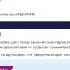 Фотография 7