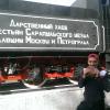 Фотография 1