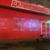 Фотография 1