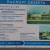 Фотография 1