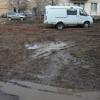 приличный промежуток между домами 1  и 1А, который автомобили "размесили" в жуткое болото из-за отсутствия альтернативы для парковки. 