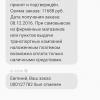 Фотография 3