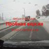 высокие сугробы справа на обочине