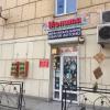 Фотография 1