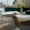 Фотография 2