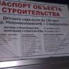 Фотография 1